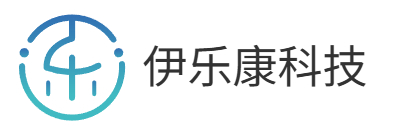 武汉伊乐康科技有限公司